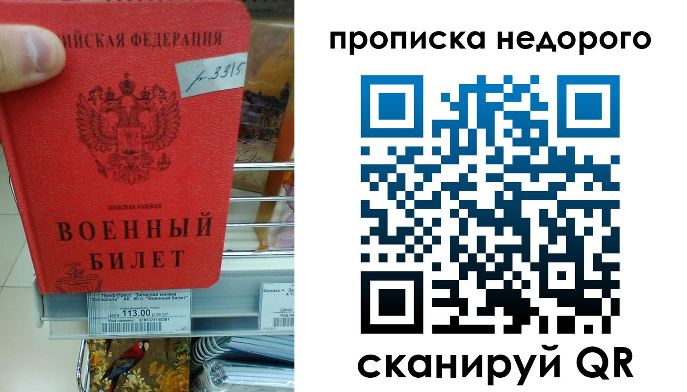 регистрация для дет. сада в Владимире