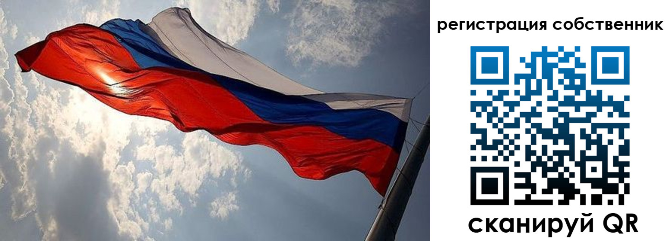 пропишу в квартире в Владимире