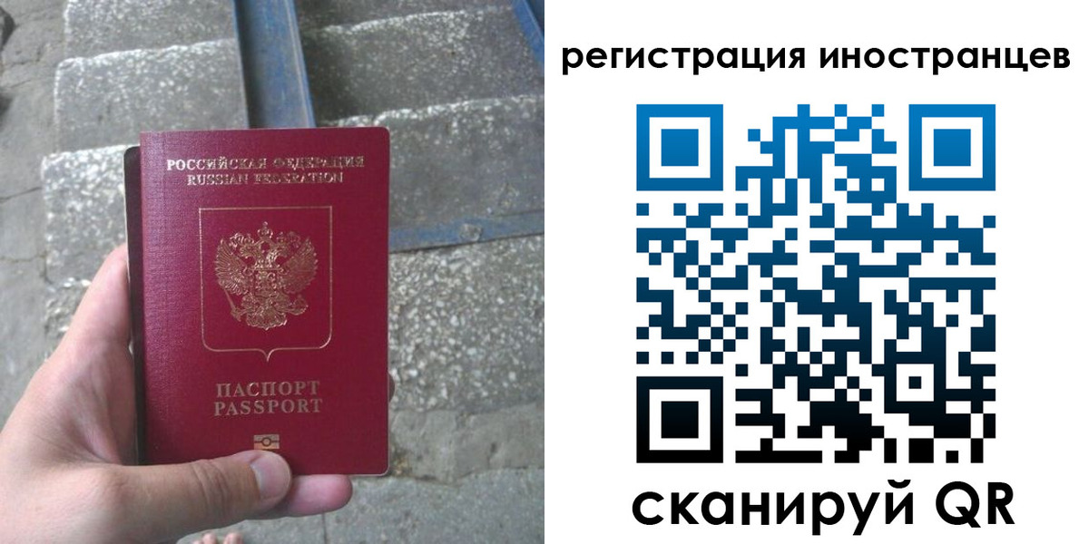 прописка в квартире в Владимире